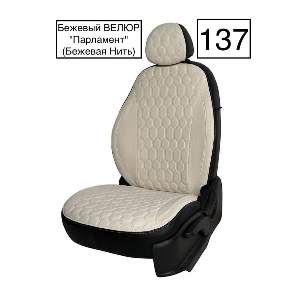 Чехлы Велюр на Chevrolet Cruze Чехлы Велюр на Chevrolet Cruze