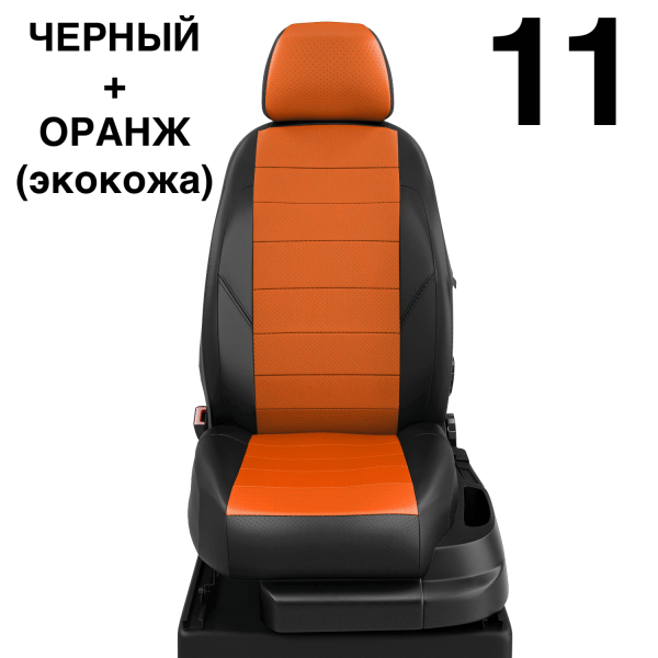 Чехлы Автолидер на Mitsubishi Delica с 2010+ Чехлы Автолидер на Mitsubishi Delica с 2010+