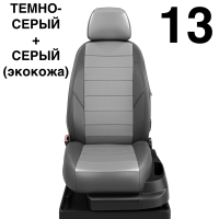 Чехлы Автолидер на Mitsubishi Delica с 2010+ Чехлы Автолидер на Mitsubishi Delica с 2010+