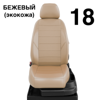 Чехлы Автолидер на Mitsubishi Delica с 2010+ Чехлы Автолидер на Mitsubishi Delica с 2010+