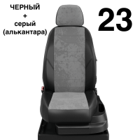 Чехлы Автолидер на Mitsubishi Delica с 2010+ Чехлы Автолидер на Mitsubishi Delica с 2010+