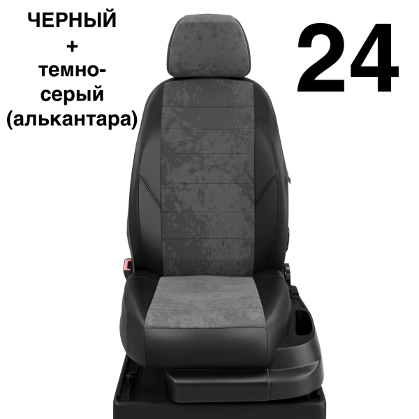 Чехлы Автолидер на Mitsubishi Delica с 2010+ Чехлы Автолидер на Mitsubishi Delica с 2010+