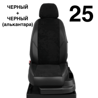 Чехлы Автолидер на Mitsubishi Delica с 2010+ Чехлы Автолидер на Mitsubishi Delica с 2010+