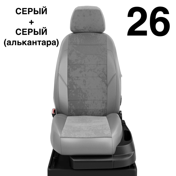 Чехлы Автолидер на Mitsubishi Delica с 2010+ Чехлы Автолидер на Mitsubishi Delica с 2010+