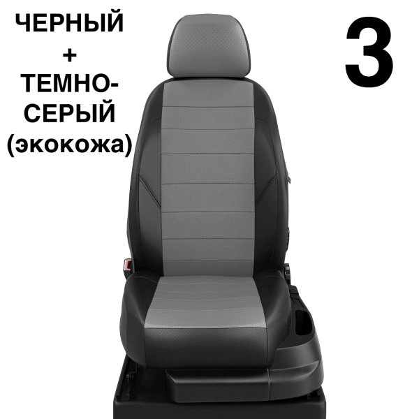 Чехлы Автолидер на Mitsubishi Delica с 2010+ Чехлы Автолидер на Mitsubishi Delica с 2010+