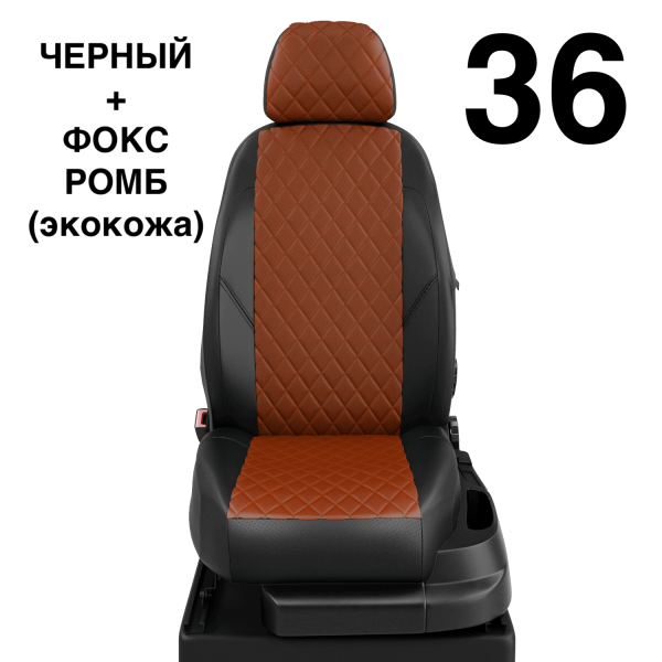 Чехлы Автолидер на Mitsubishi Delica с 2010+ Чехлы Автолидер на Mitsubishi Delica с 2010+