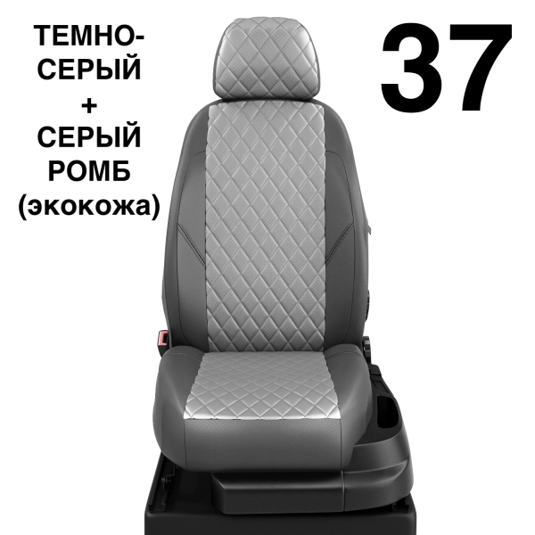 Чехлы Автолидер на Mitsubishi Delica с 2010+ Чехлы Автолидер на Mitsubishi Delica с 2010+