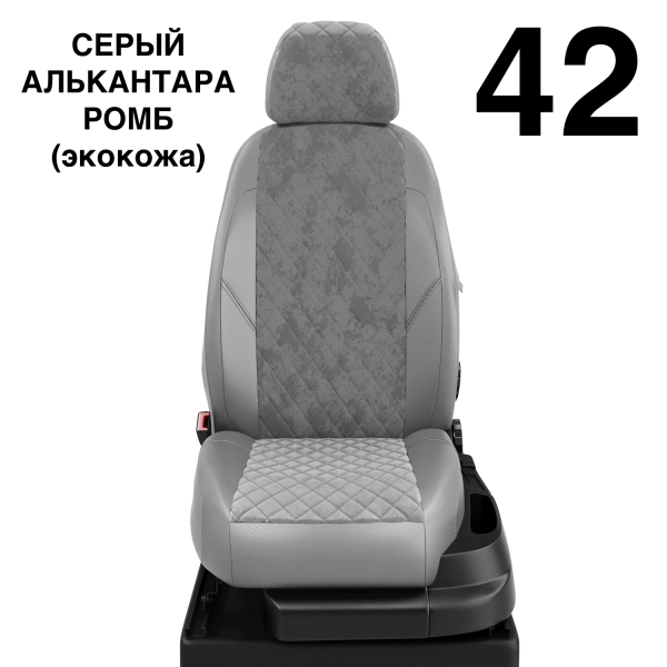 Чехлы Автолидер на Mitsubishi Delica с 2010+ Чехлы Автолидер на Mitsubishi Delica с 2010+