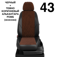 Чехлы Автолидер на Mitsubishi Delica с 2010+ Чехлы Автолидер на Mitsubishi Delica с 2010+