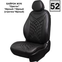 Чехлы Премиум Экокожа Байрон Президент|Жук на Chevrolet Rezzo (2004-2008) Чехлы Премиум Экокожа Байрон Президент|Жук на Chevrolet Rezzo (2004-2008)