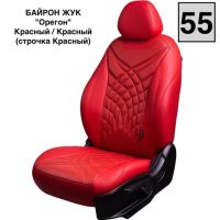 Чехлы Премиум Экокожа Байрон Президент|Жук на Chevrolet Rezzo (2004-2008) Чехлы Премиум Экокожа Байрон Президент|Жук на Chevrolet Rezzo (2004-2008)