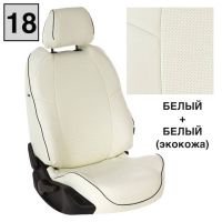 Чехлы Автопилот на Sollers Argo Чехлы Автопилот на Sollers Argo