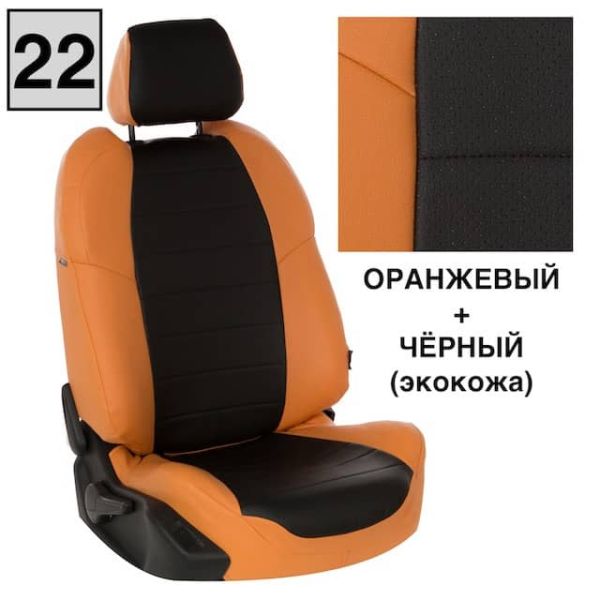 Чехлы Автопилот на Sollers Argo Чехлы Автопилот на Sollers Argo