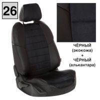 Чехлы Автопилот на Sollers Argo Чехлы Автопилот на Sollers Argo