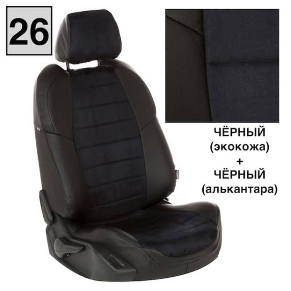 Чехлы Автопилот на Sollers Argo Чехлы Автопилот на Sollers Argo