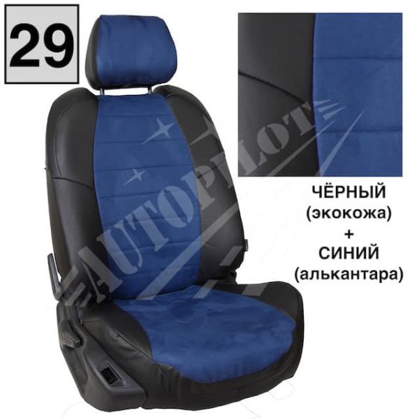 Чехлы Автопилот на Sollers Argo Чехлы Автопилот на Sollers Argo