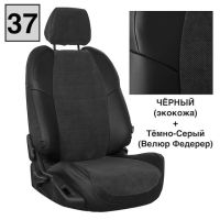 Чехлы Автопилот на Sollers Argo Чехлы Автопилот на Sollers Argo