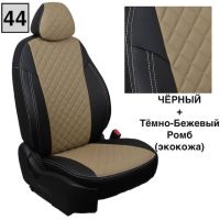 Чехлы Автопилот на Sollers Argo Чехлы Автопилот на Sollers Argo