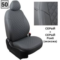 Чехлы Автопилот на Sollers Argo Чехлы Автопилот на Sollers Argo