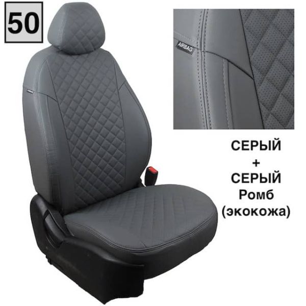 Чехлы Автопилот на Sollers Argo Чехлы Автопилот на Sollers Argo