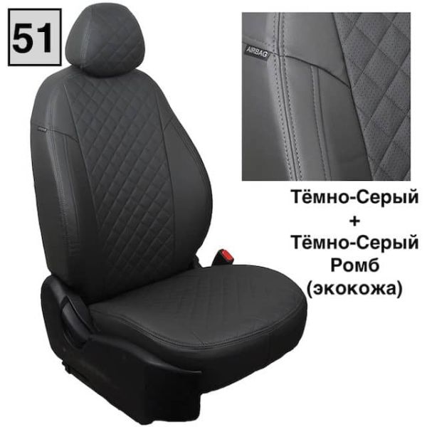 Чехлы Автопилот на Sollers Argo Чехлы Автопилот на Sollers Argo