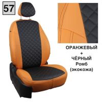 Чехлы Автопилот на Sollers Argo Чехлы Автопилот на Sollers Argo