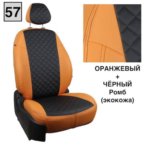 Чехлы Автопилот на Sollers Argo Чехлы Автопилот на Sollers Argo