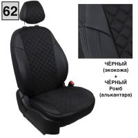 Чехлы Автопилот на Sollers Argo Чехлы Автопилот на Sollers Argo