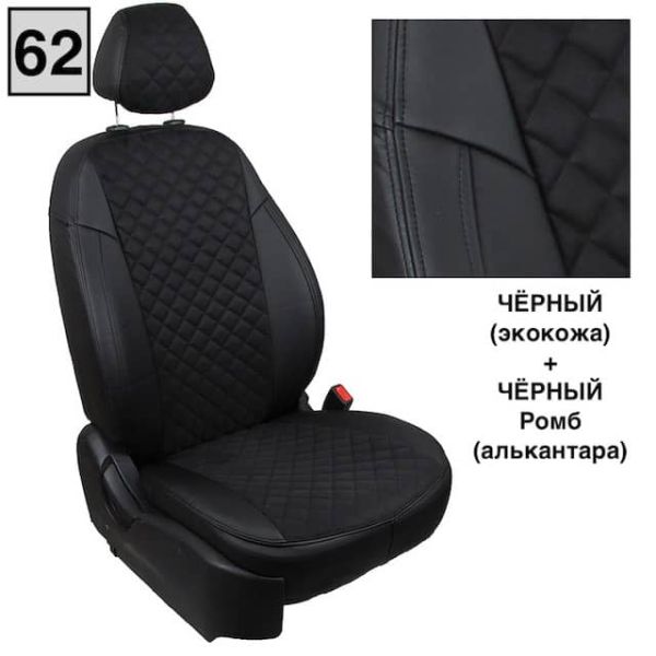 Чехлы Автопилот на Sollers Argo Чехлы Автопилот на Sollers Argo