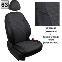 Чехлы Автопилот на Sollers Argo Чехлы Автопилот на Sollers Argo