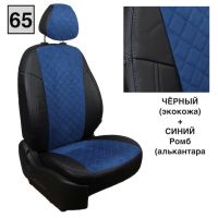 Чехлы Автопилот на Sollers Argo Чехлы Автопилот на Sollers Argo