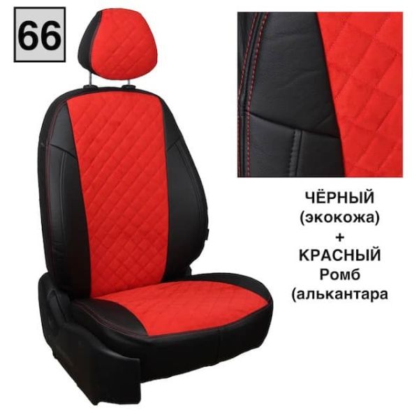 Чехлы Автопилот на Sollers Argo Чехлы Автопилот на Sollers Argo