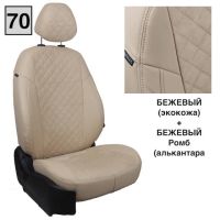 Чехлы Автопилот на Sollers Argo Чехлы Автопилот на Sollers Argo