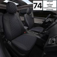 Черный\Черный Ромб Экокожа (Синяя Строчка) 