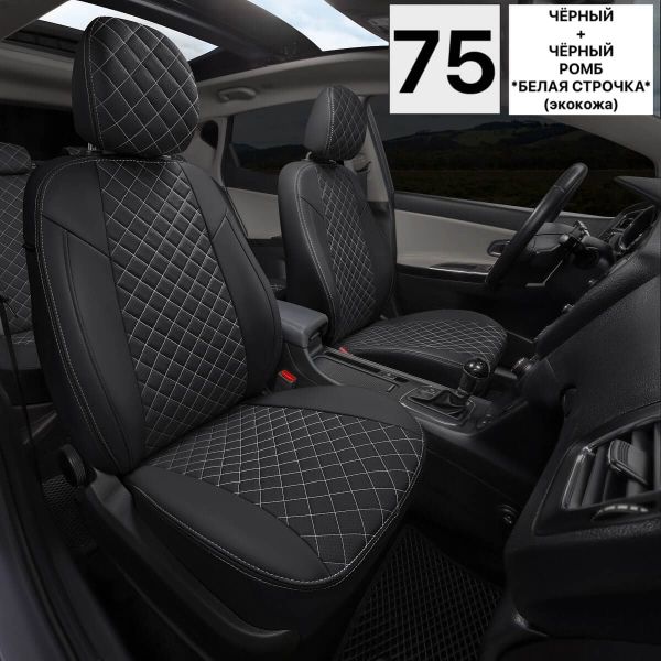 Чехлы Автопилот Экокожа Ромб на Москвич 3 (2022+) Чехлы Автопилот Экокожа Ромб на Москвич 3 (2022+)