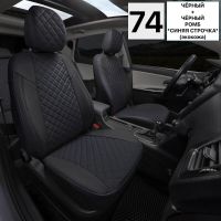 Чехлы Автопилот на Sollers Argo Чехлы Автопилот на Sollers Argo