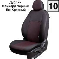 Чехлы Жаккард на Chevrolet Lanos Чехлы Жаккард на Chevrolet Lanos