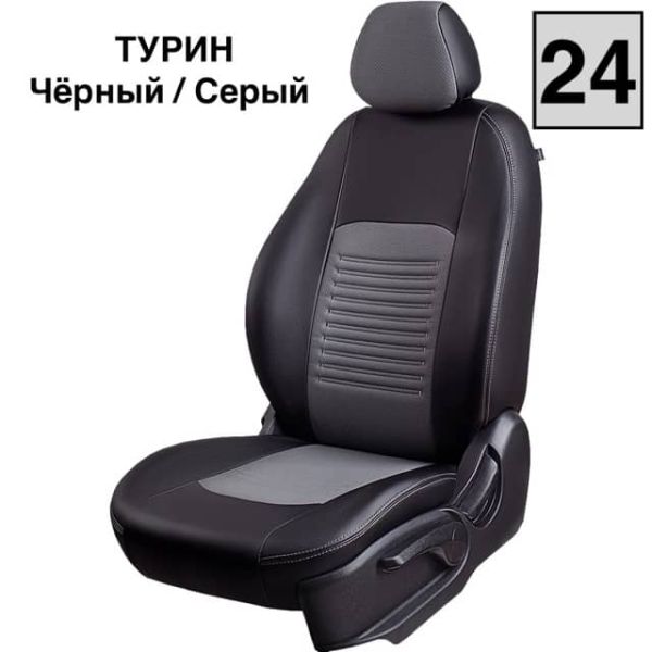 Чехлы Экокожа Турин Классик на Hyundai Matrix (2001-2010) Чехлы Экокожа Турин Классик на Hyundai Matrix (2001-2010)