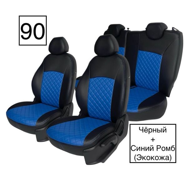 Чехлы Экокожа Ромб на Chevrolet Lanos Чехлы Экокожа Ромб на Chevrolet Lanos