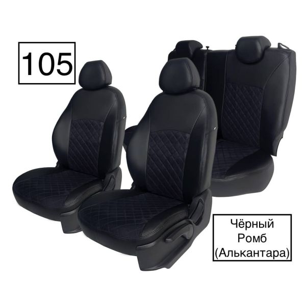 Чехлы Алькантара на Sollers Atlant (2022+) 3 места Чехлы Алькантара на Sollers Atlant (2022+) 3 места